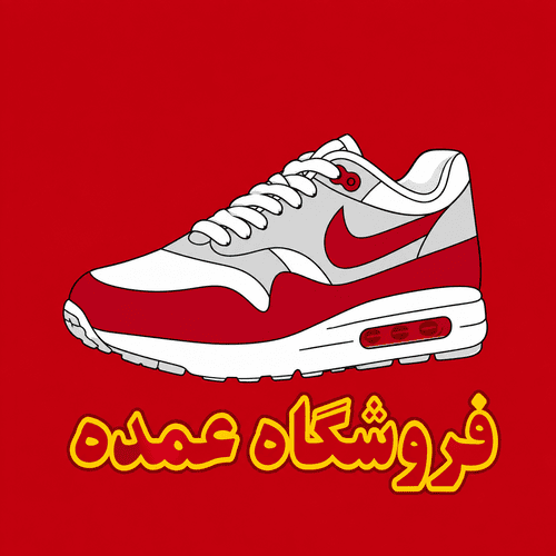 عکس اول بنر فروشگاه عمده
