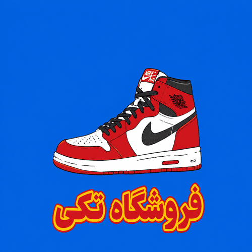 عکس بنر فروشگاه تکی